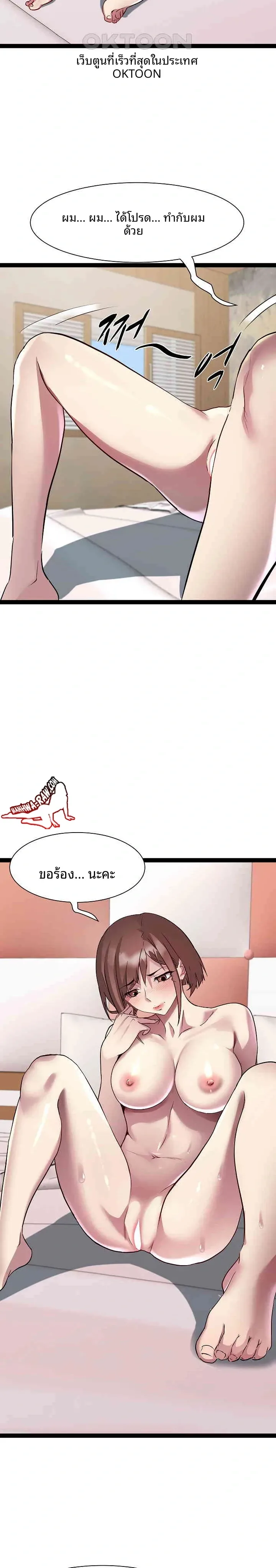 page-21