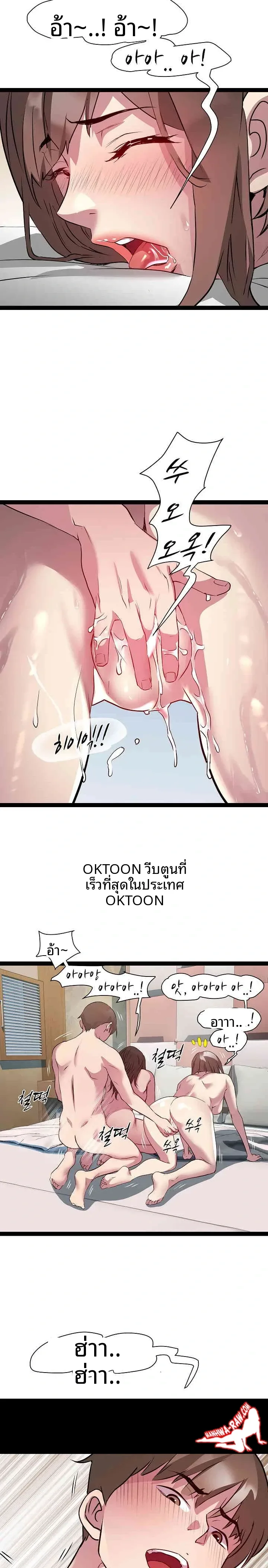 page-16