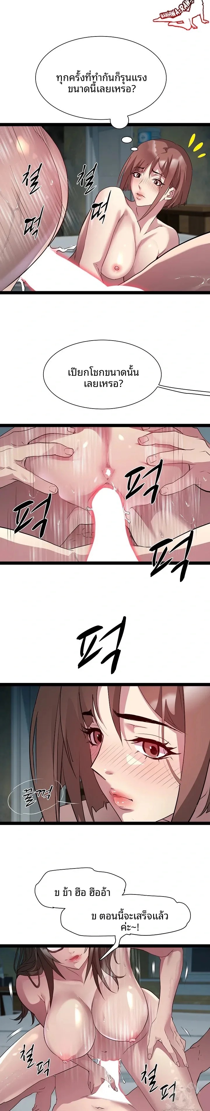 page-14