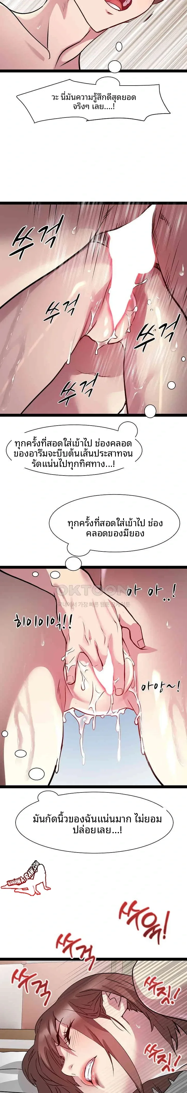 page-17