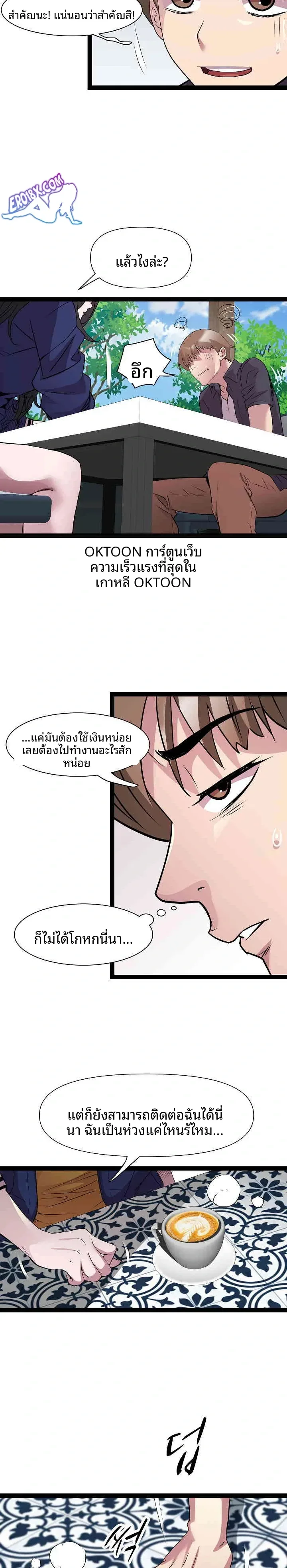 page-11