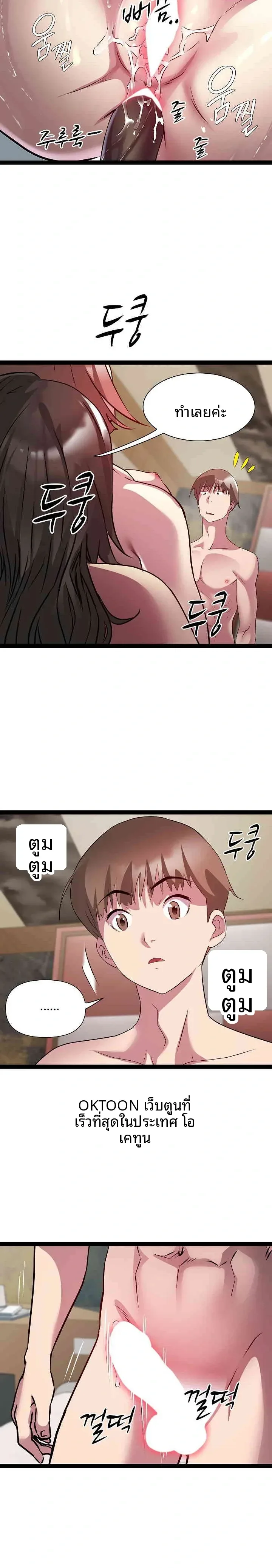 page-17