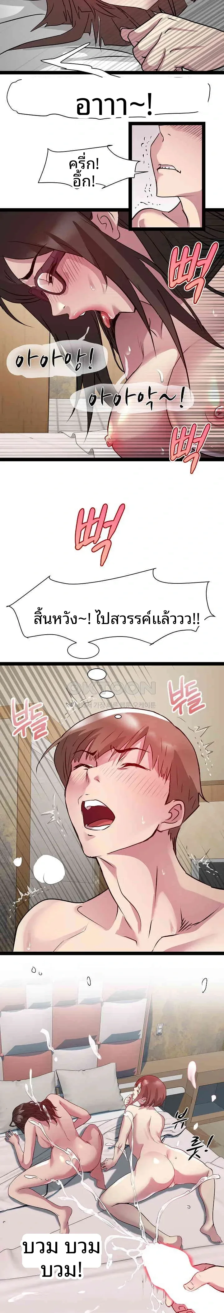 page-18
