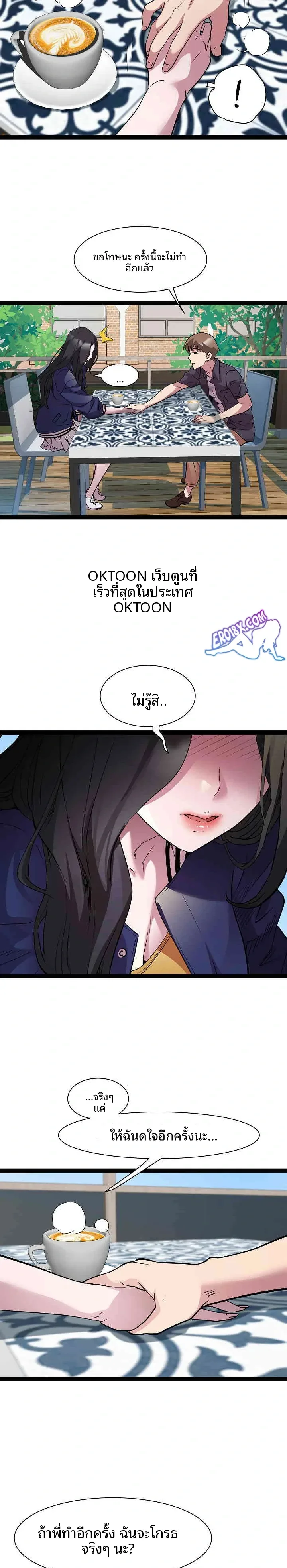 page-12