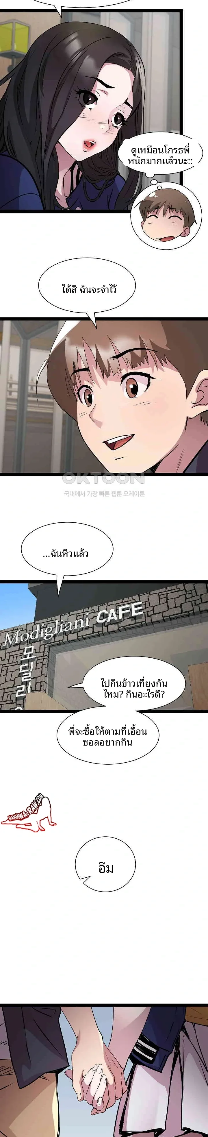 page-13