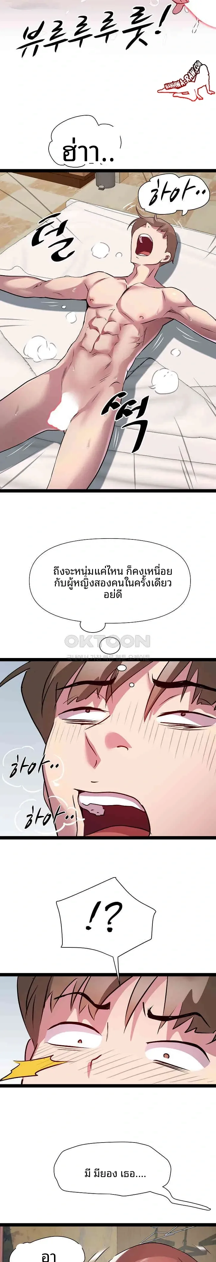 page-19
