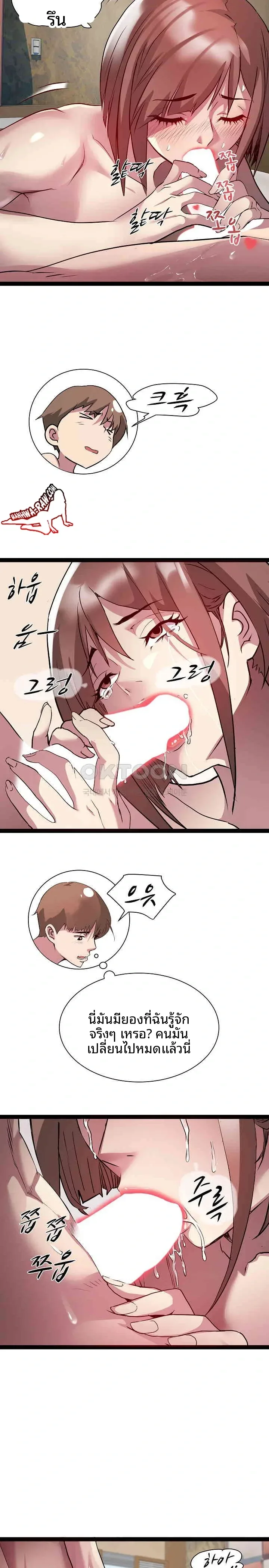 page-20