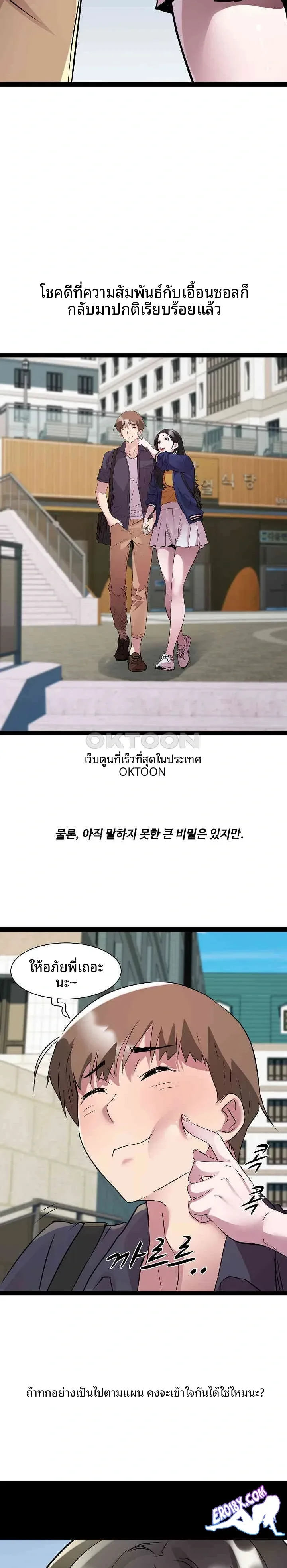page-14