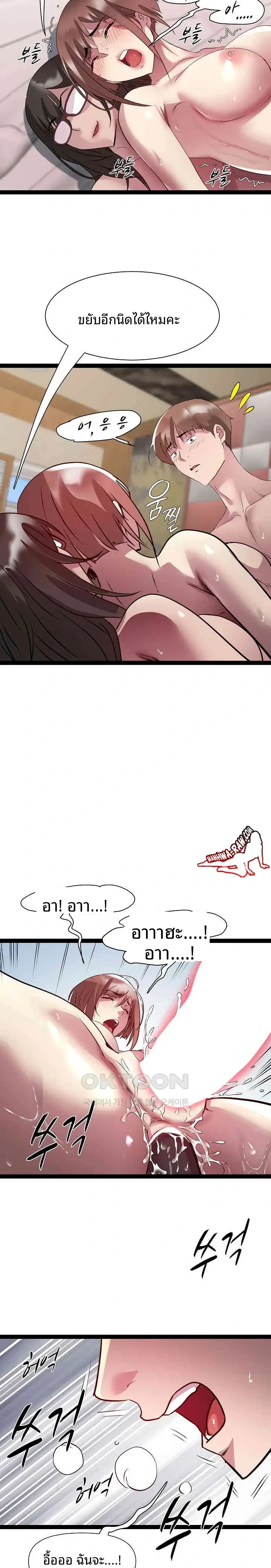 page-21