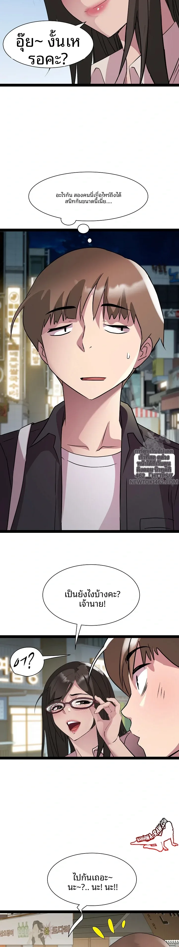page-21
