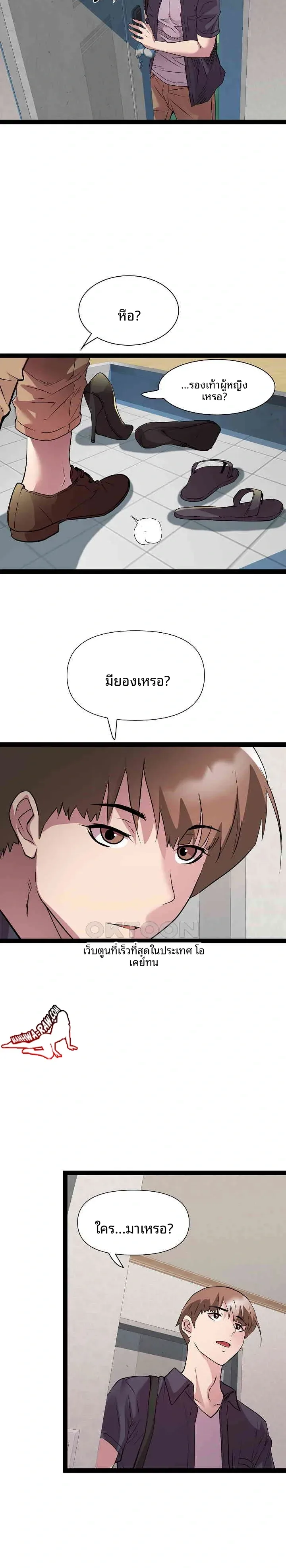 page-17