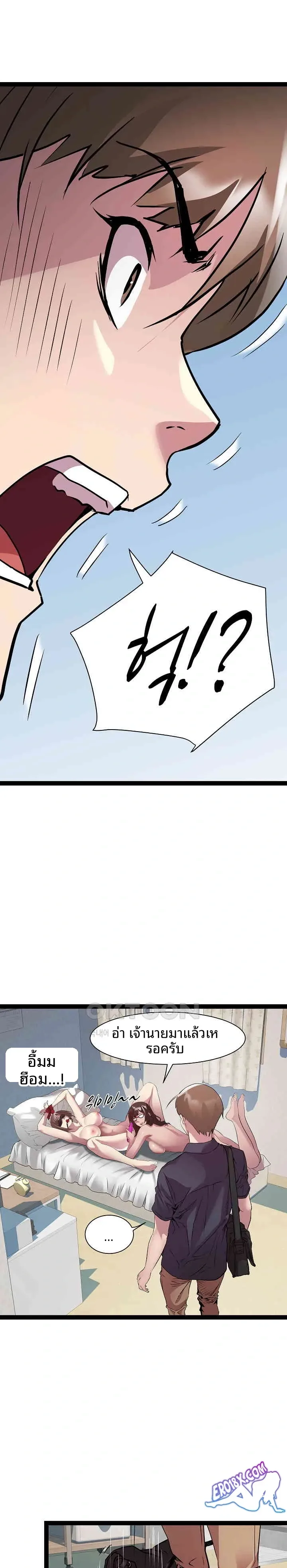 page-18