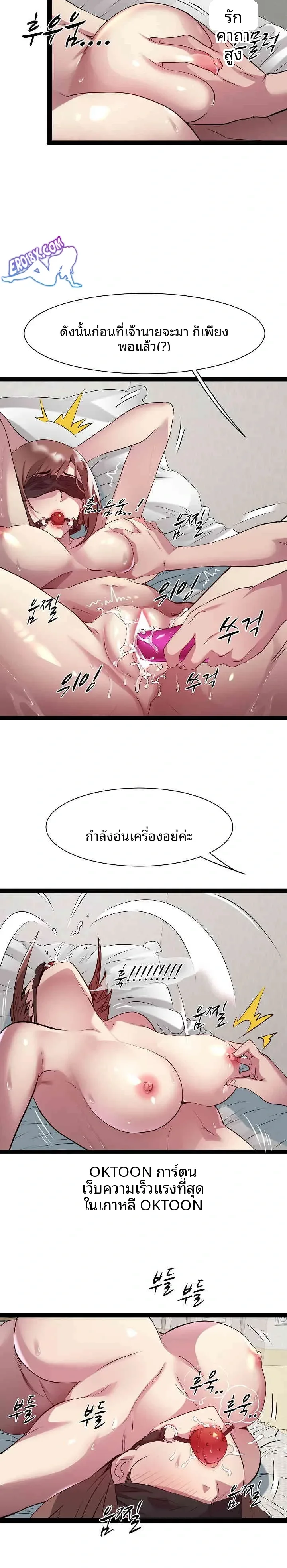 page-20