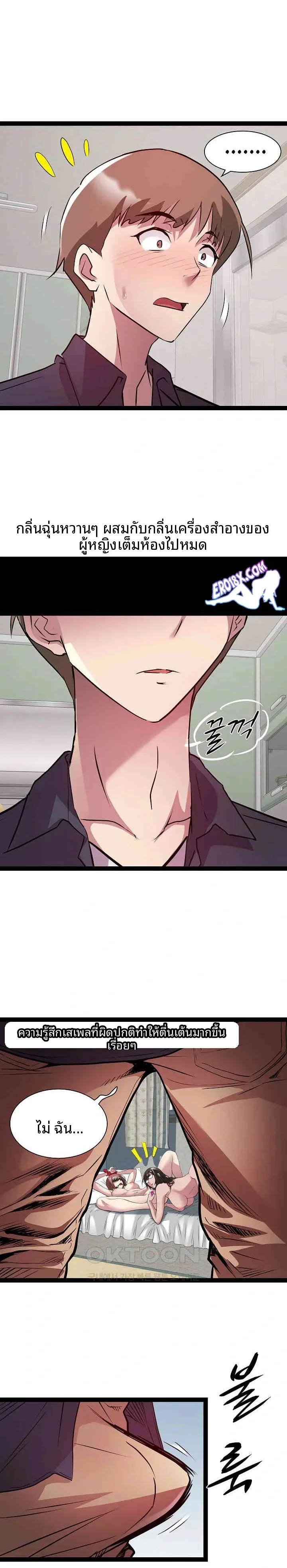 page-21