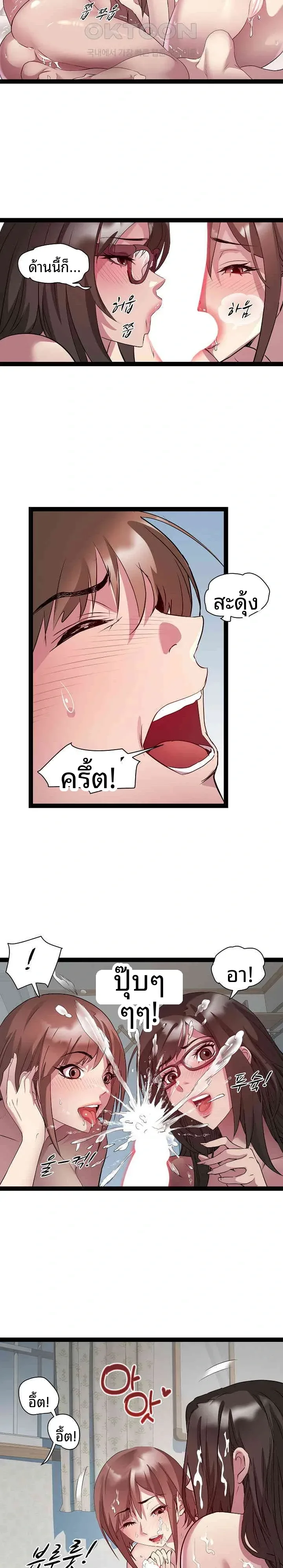 page-5