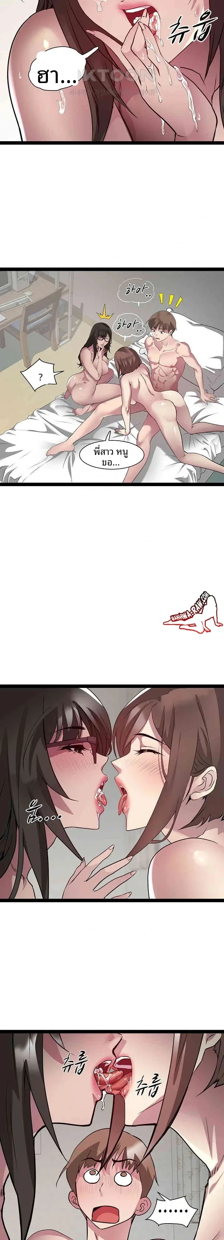 page-7