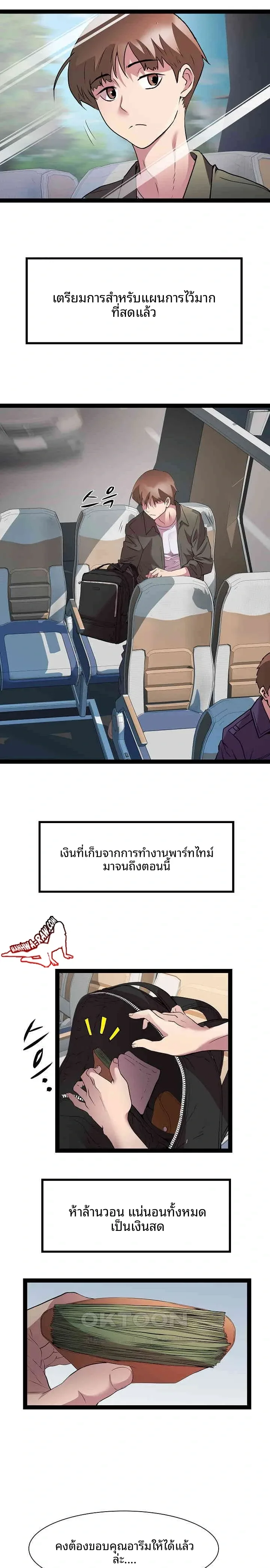 page-4