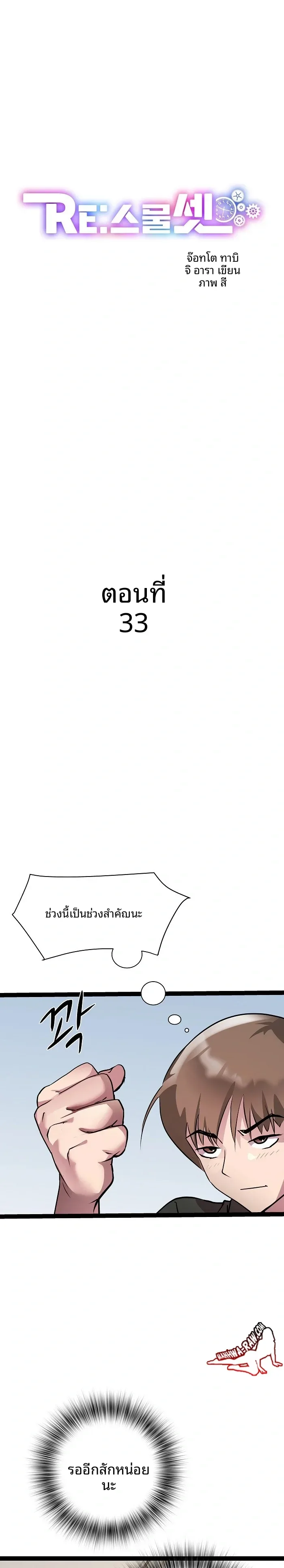 page-1