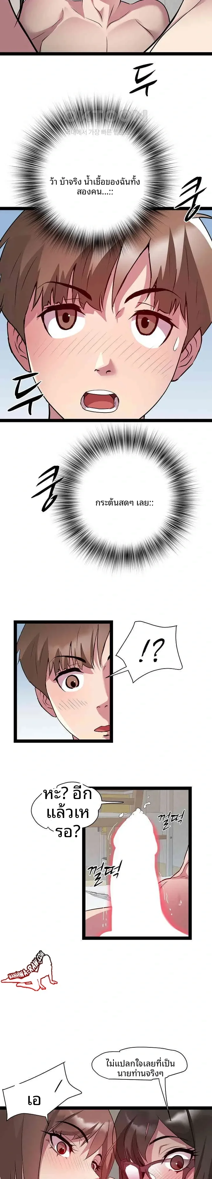page-8