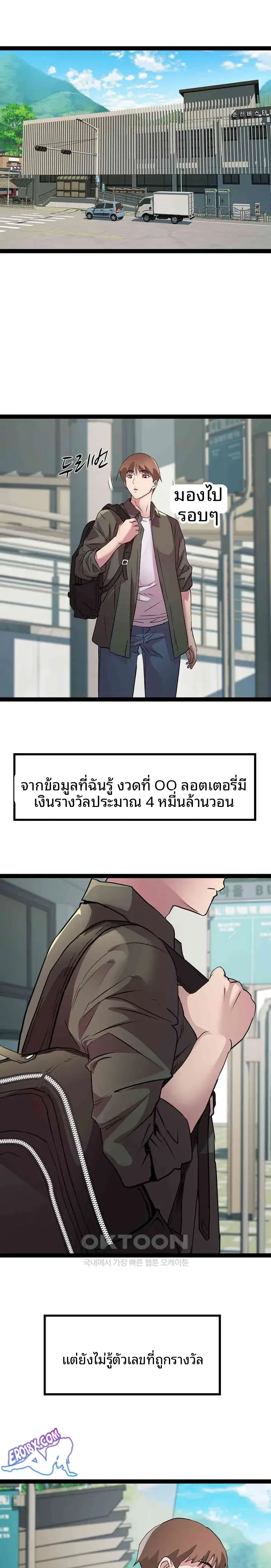 page-6