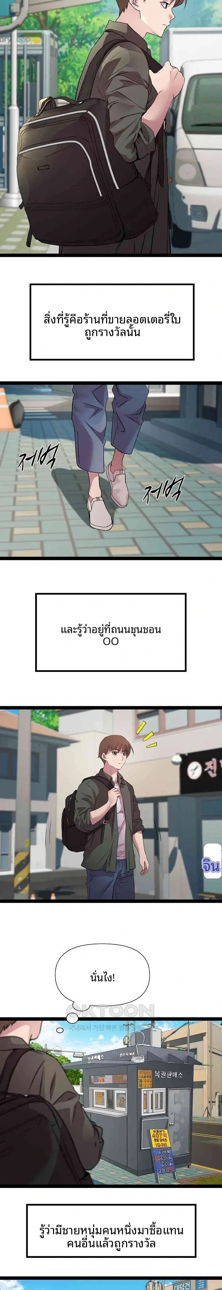 page-7