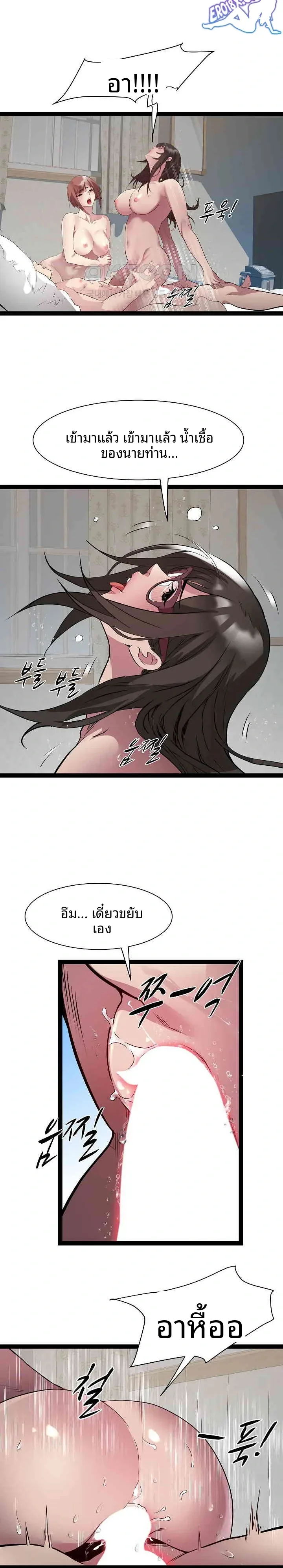 page-10
