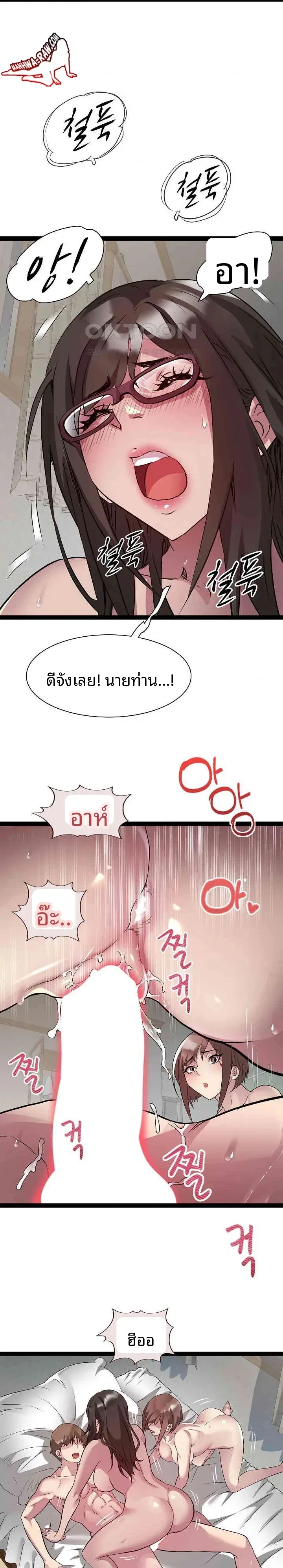 page-11