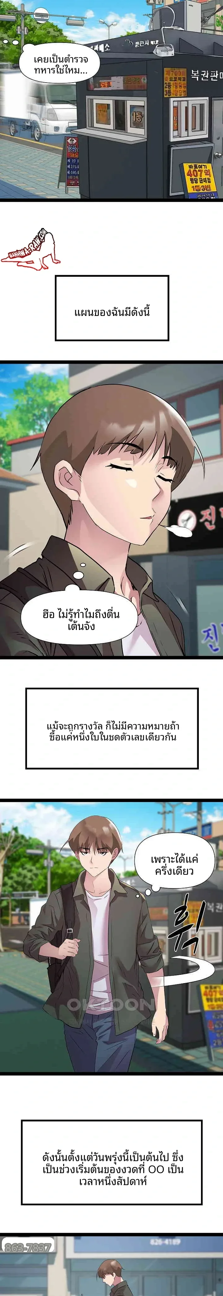 page-8