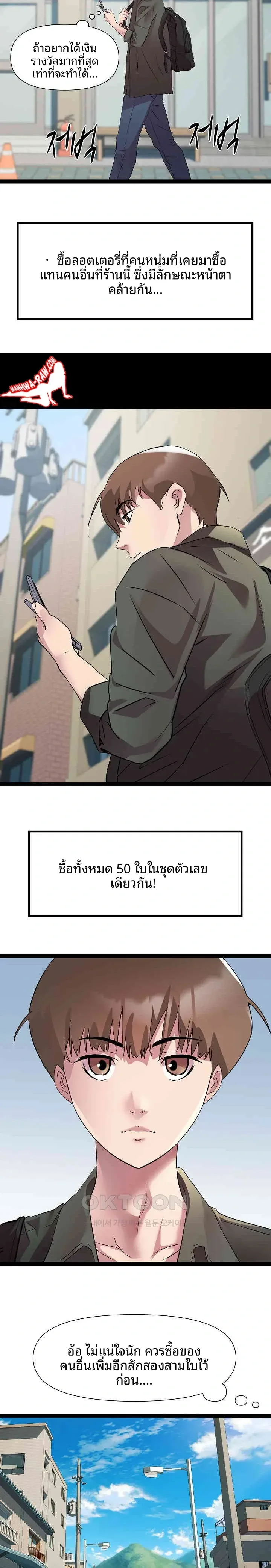page-9