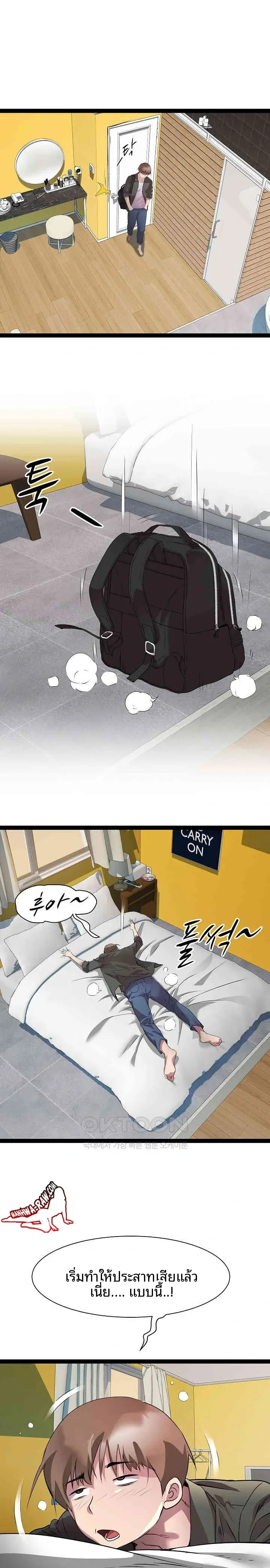 page-11