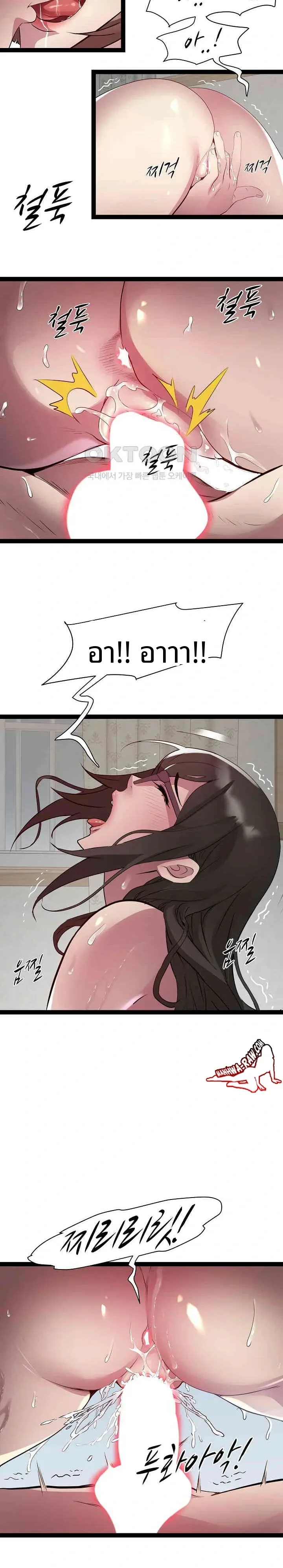 page-14
