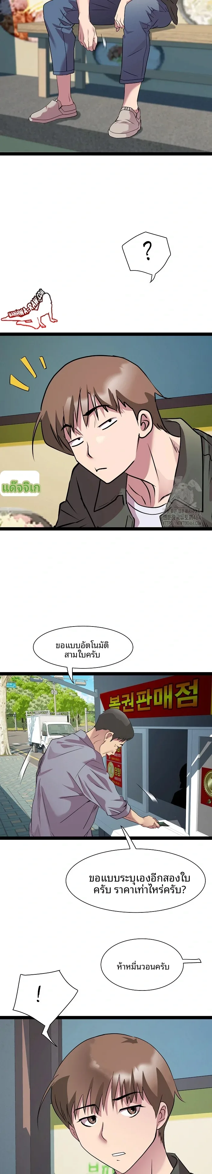page-8