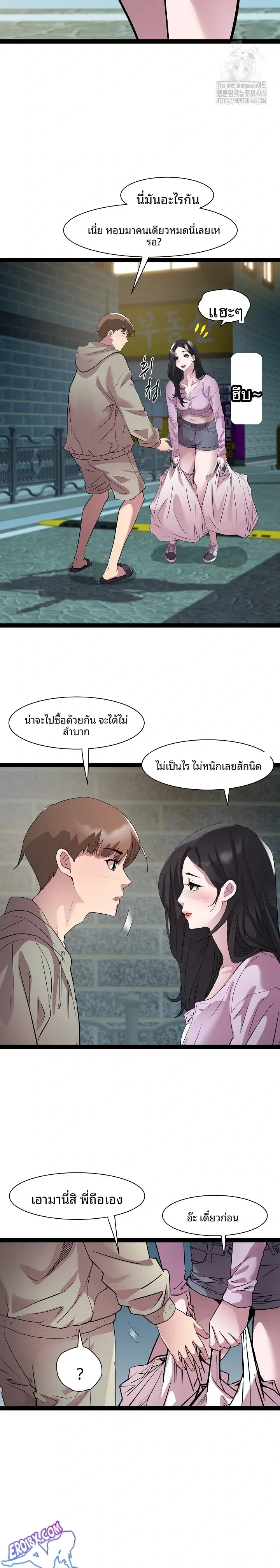 page-5