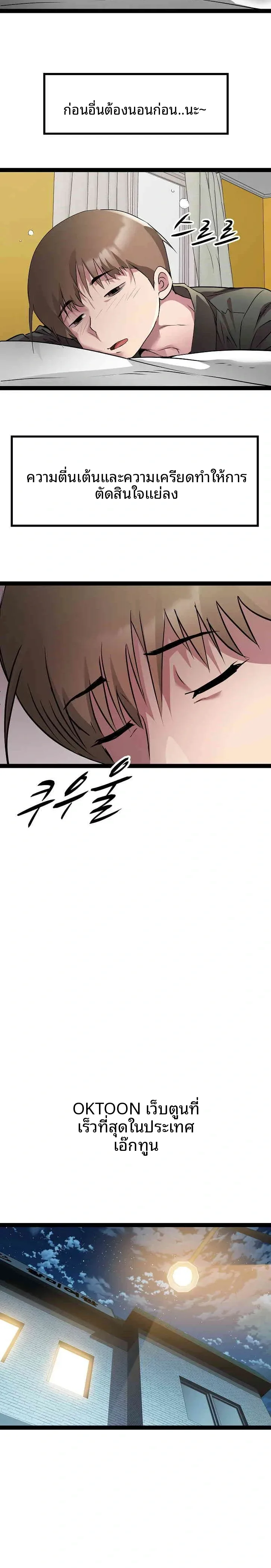 page-12