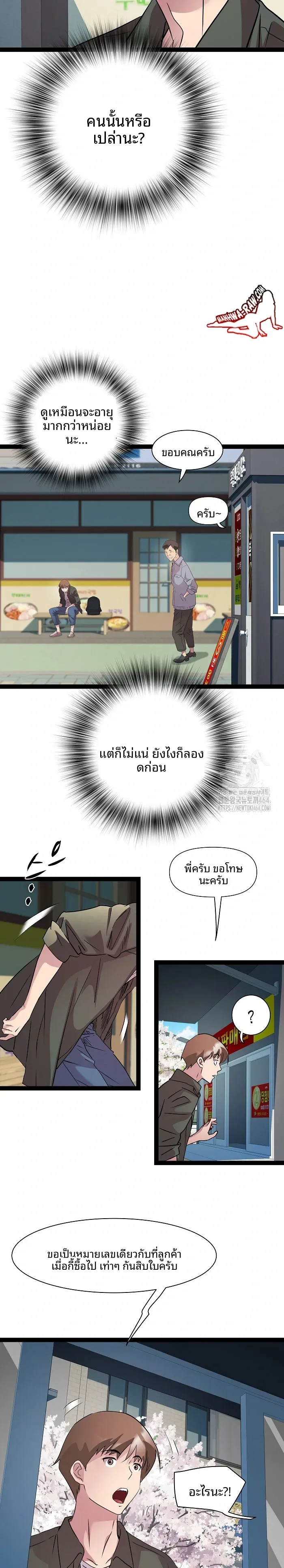 page-9