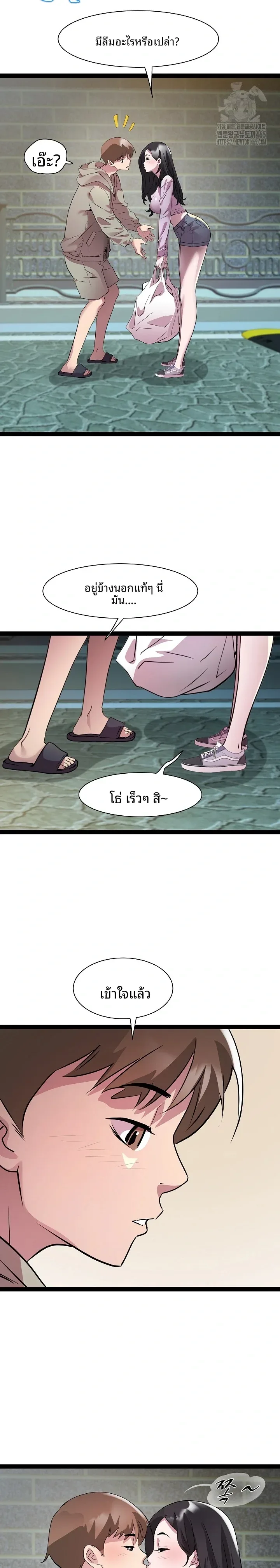 page-6