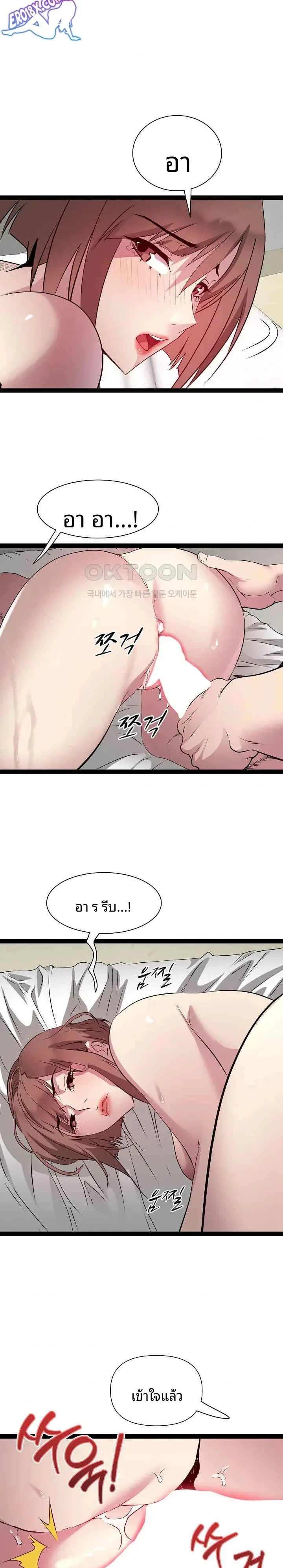 page-16