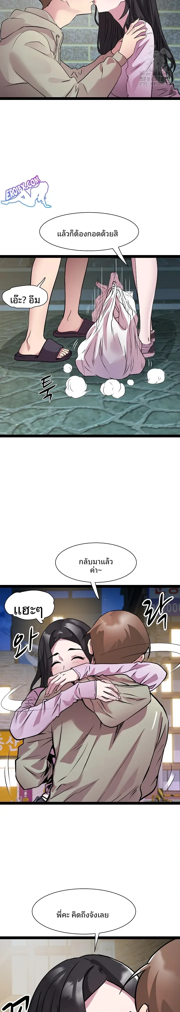 page-7