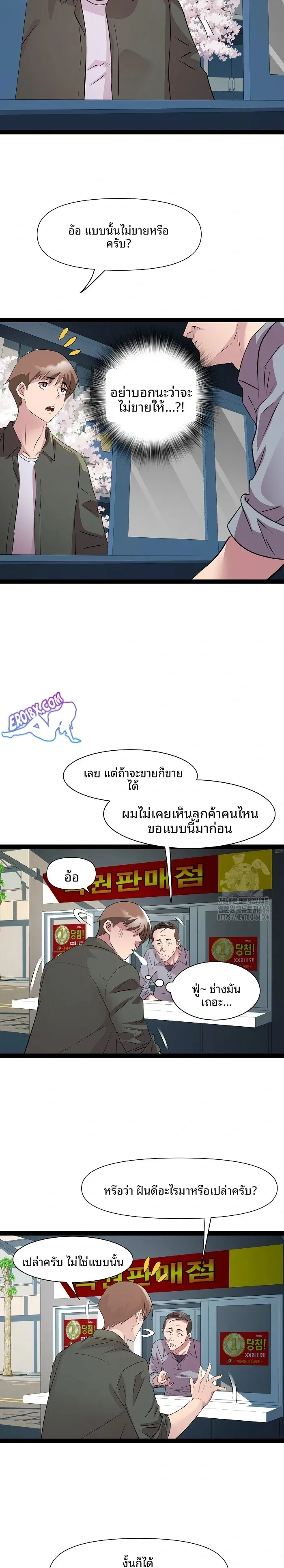 page-10