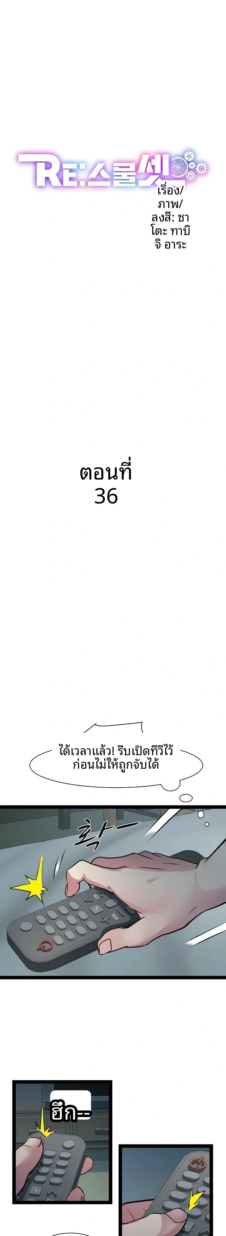 page-1