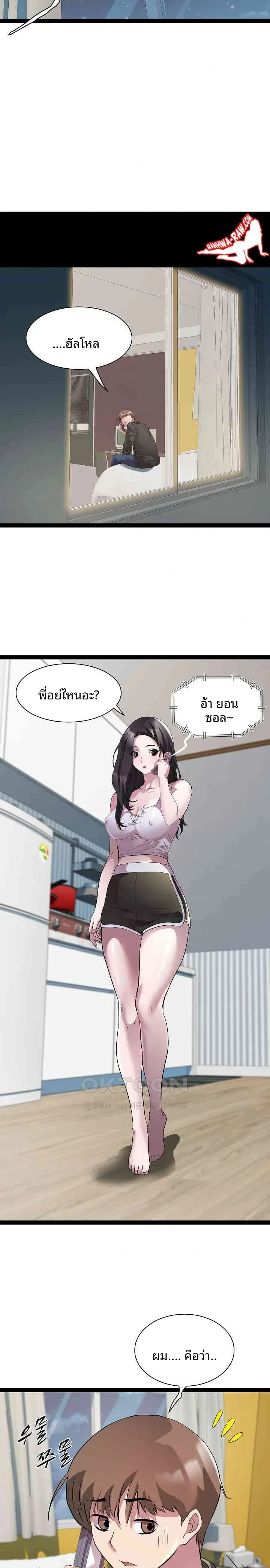 page-14