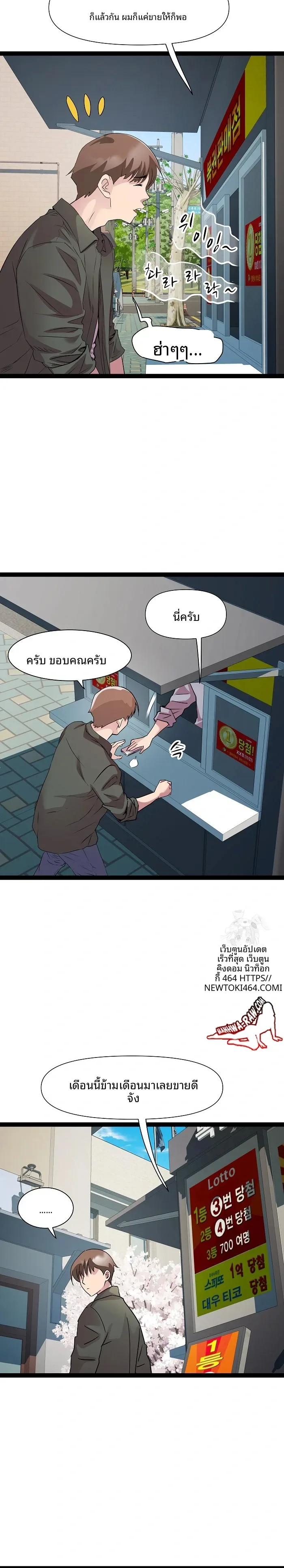 page-11