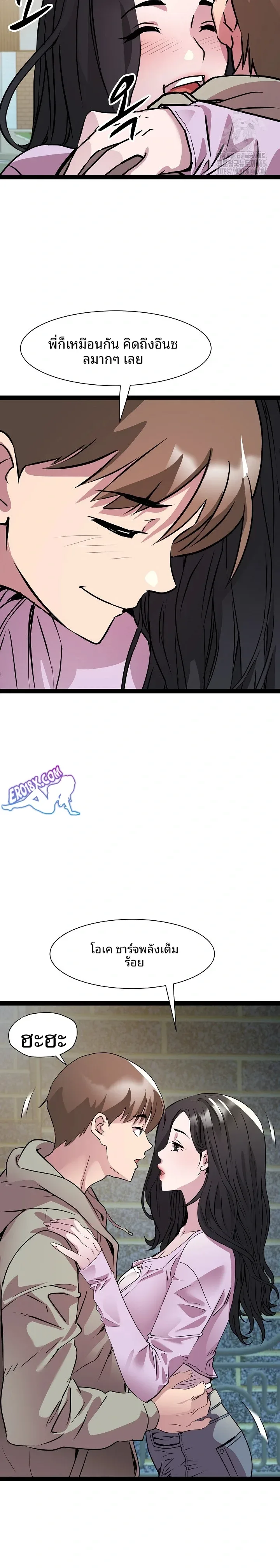page-8