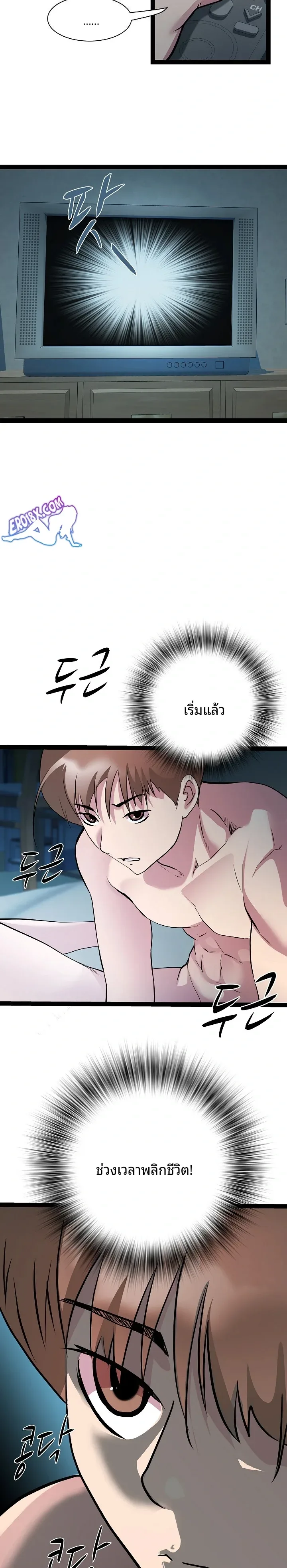 page-2
