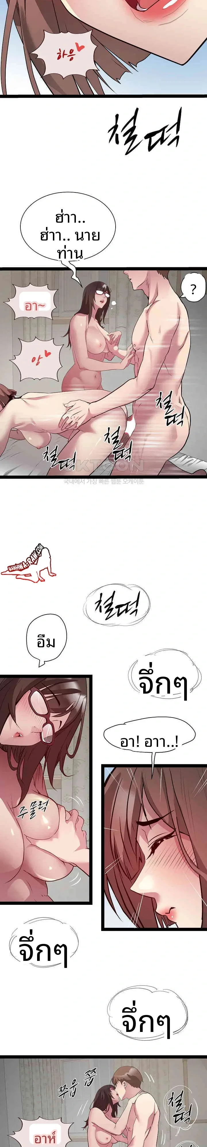 page-18
