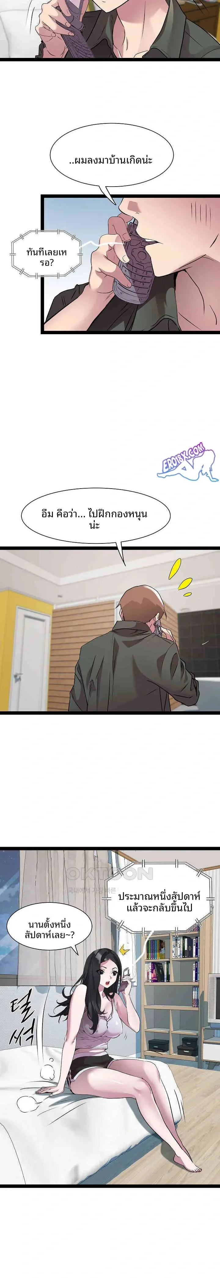 page-15