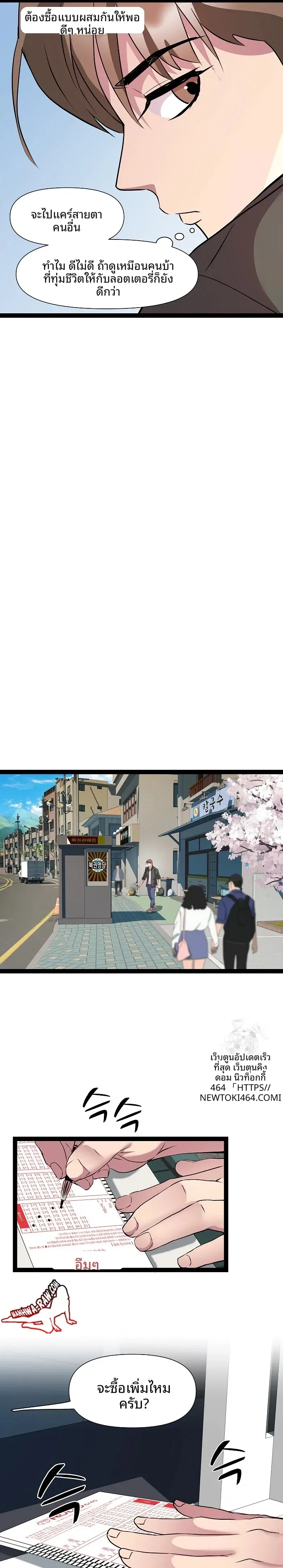 page-12