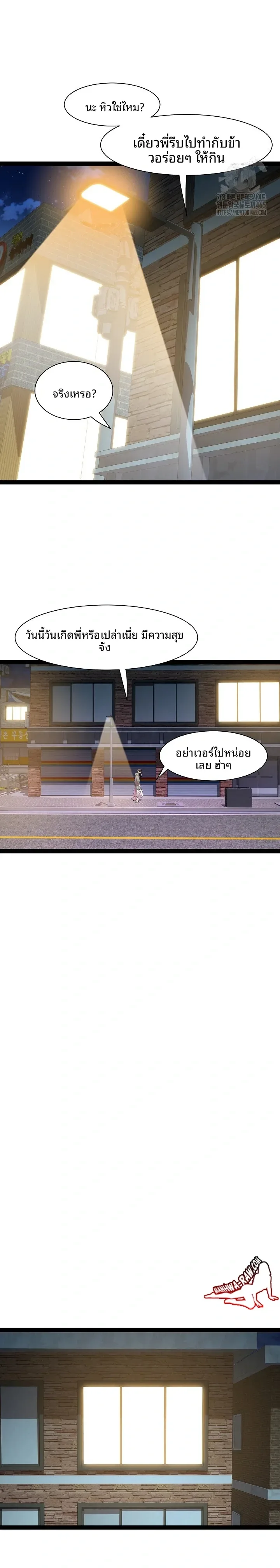 page-9