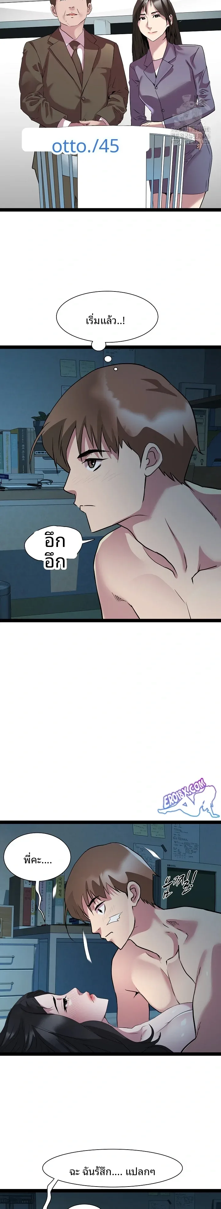 page-4