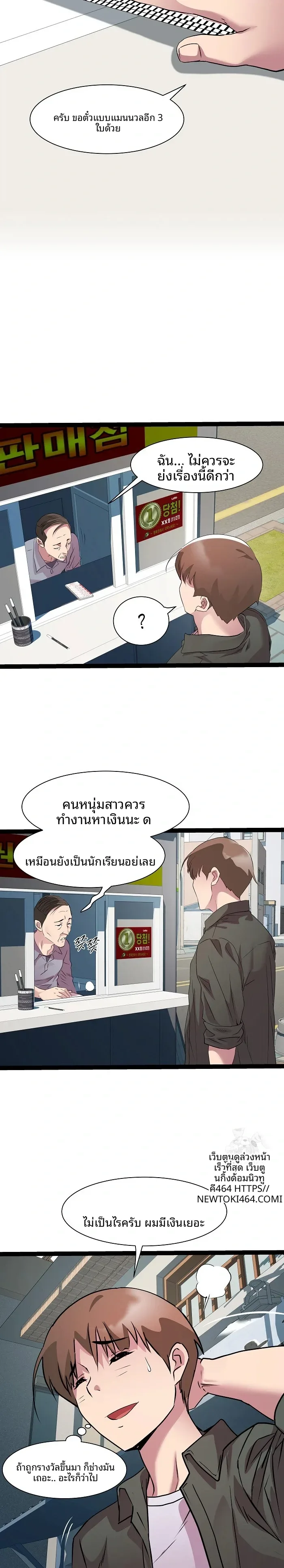 page-13